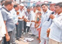 protest of asma, employees burnt copy