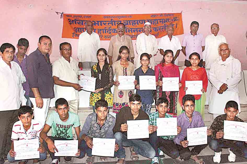 25 students rewarded