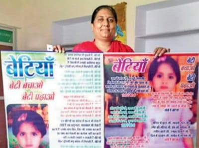 Rajasthan: lady cop blamed central govt for Beti Bachao Beti Padhao