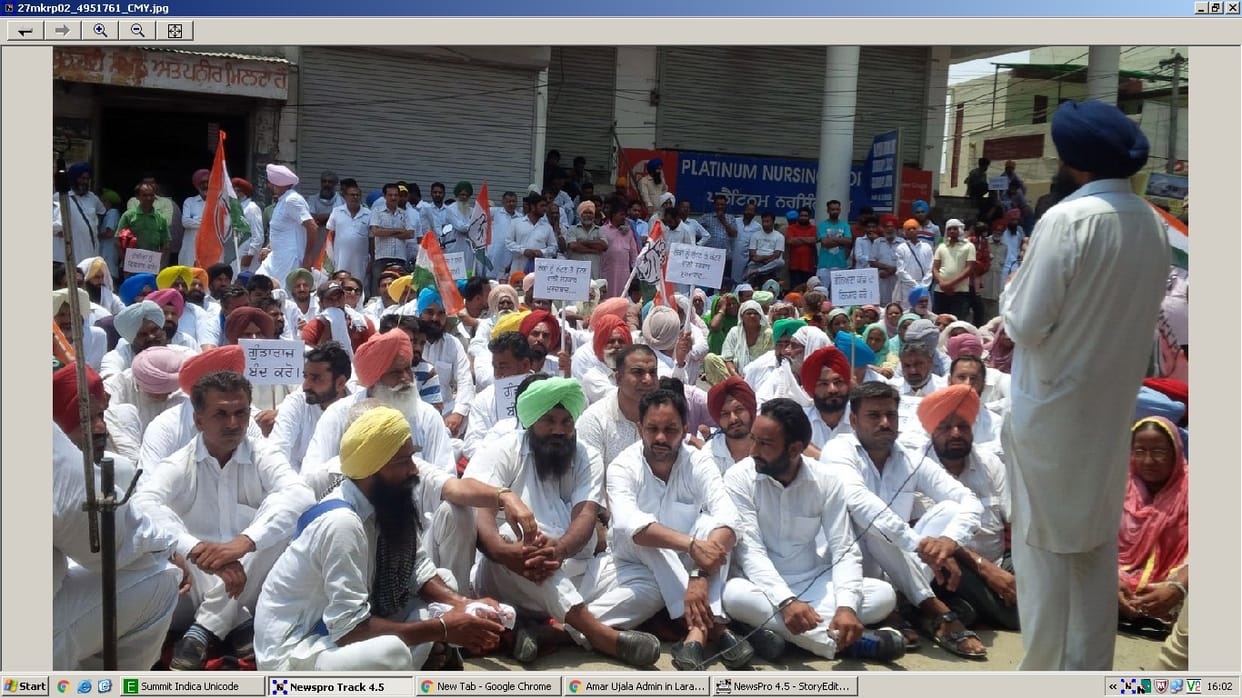 district congress committee, protest, congress leader attack case, muktsar, jalandhar, punjab