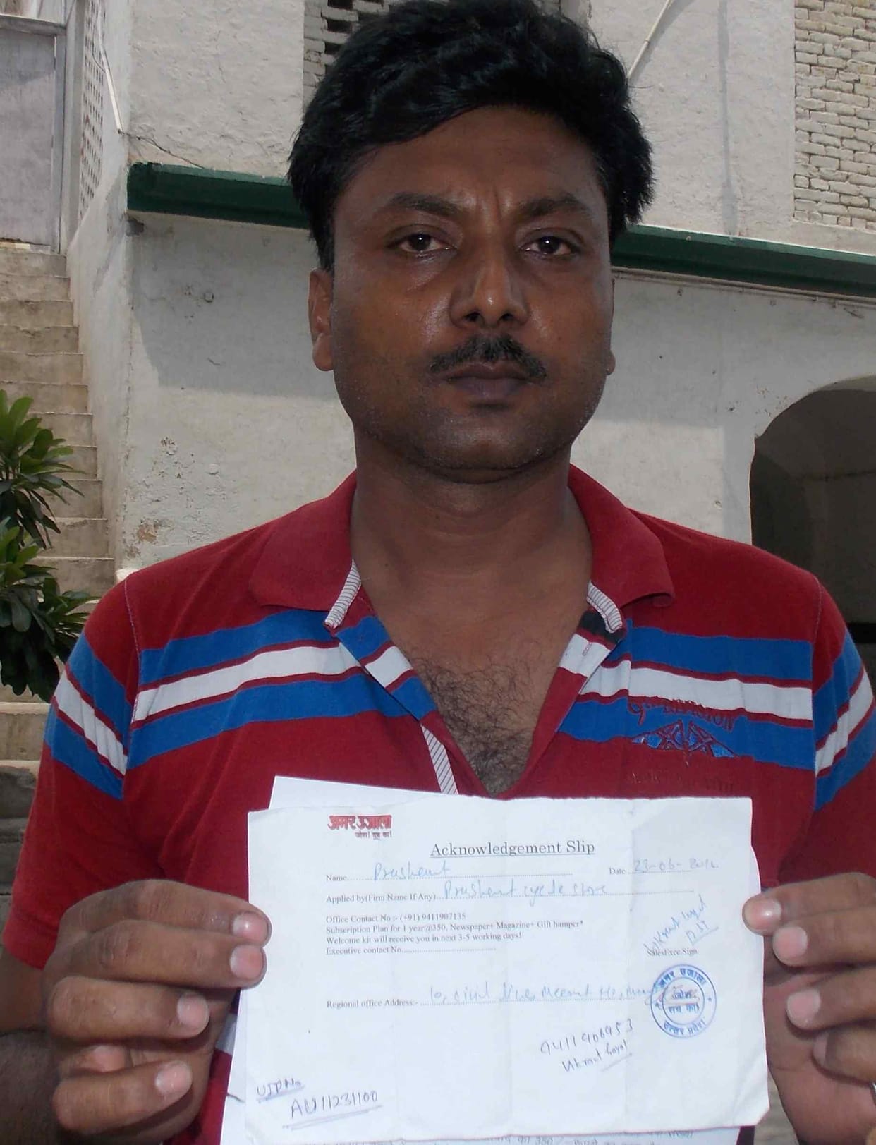 Two people cheated 1.45 lakh
