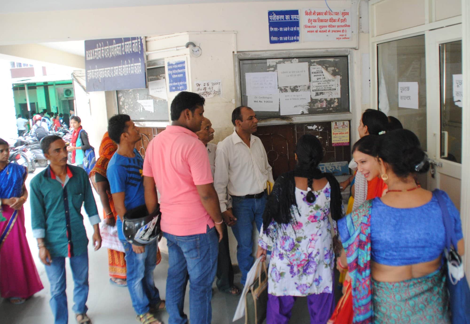 health service is expensive for public in new year 2018