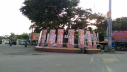 Amit Shah will attend Goraksh Conference in Basti, poster war started 