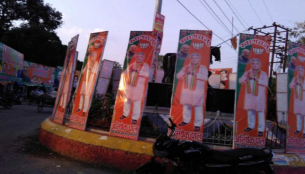 Amit Shah will attend Goraksh Conference in Basti, poster war started 