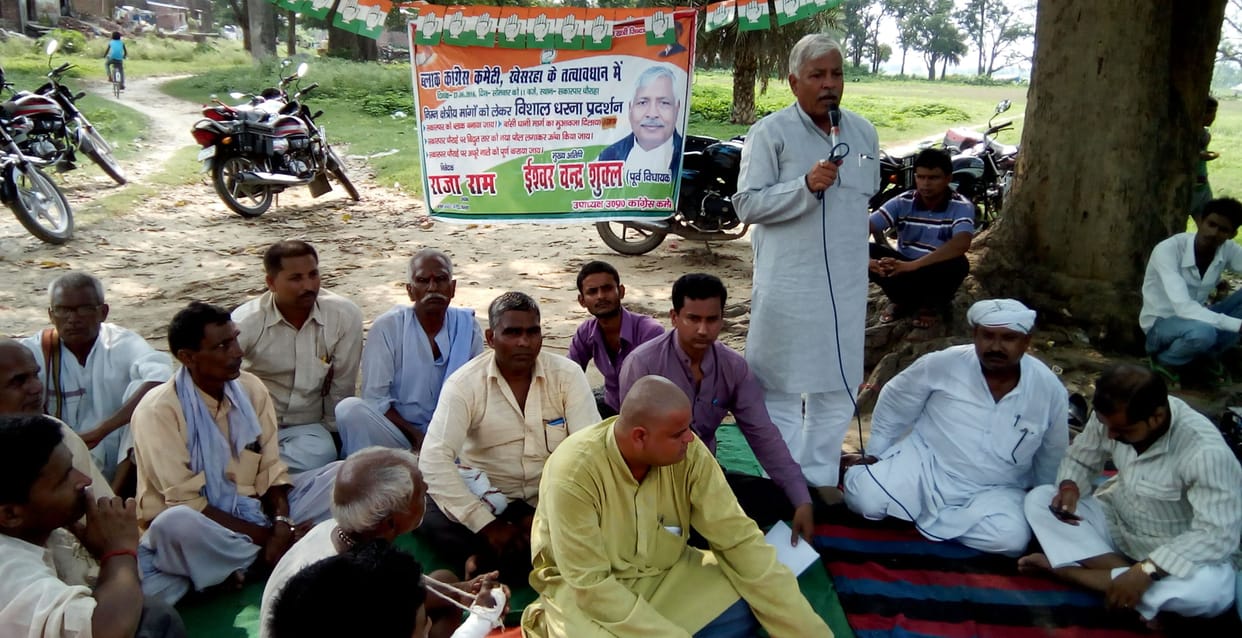 Congress workers expressed their anger by picketing