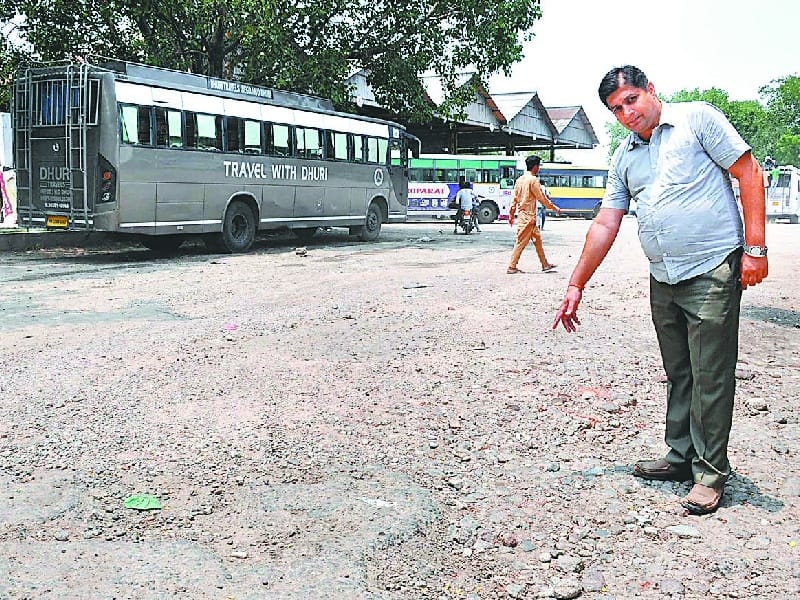 smart city, smart city mohali, punjab smart city mohali, public services, mohali bus stand