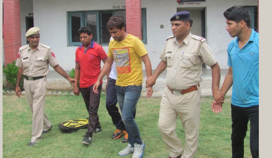 fraud games in haryana Police recruitment test, accused arrested