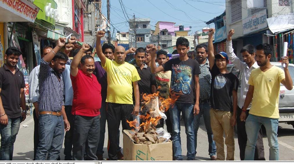 Frontier Youth Front blew transport minister's effigy