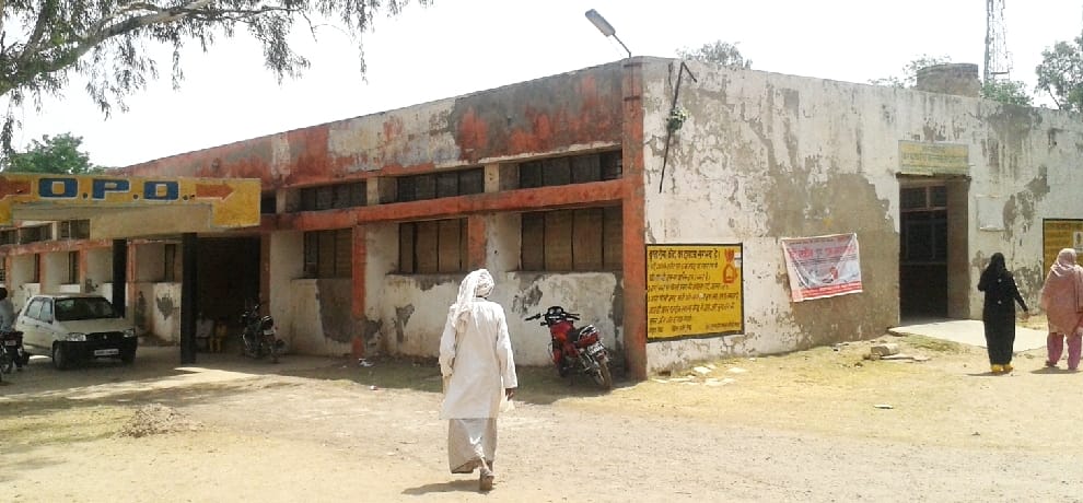 Facing trouble due to the dilapidated condition of the hospital patient