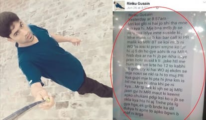 Hotel staff commits suicide after termination from job