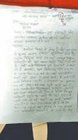 Workload hit, became doctors 'poor', Kurukshetra