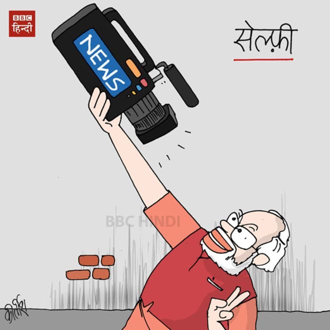Modi's latest selfie