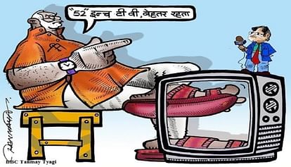 पहली बार पीएम मोदी का इंटरव्यू, आखिर क्यों नहीं पूछे गए ये सवाल? - Modi's Interview, Why This Questions Were Not Asked To Modi? - Amar Ujala Hindi News Live पहली बार पीएम मोदी का इंटरव्यू, आखिर क्यों नहीं पूछे गए ये सवाल? - Modi's Interview, Why This Questions Were Not Asked To Modi? - Amar Ujala Hindi News Live