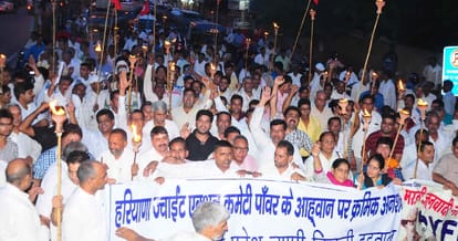 strike, electricity employes strike at haryana, haryana strike, mashal juloos, power employes strike