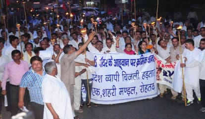meeting fail between electricity union and Haryana government, decision on strike today
