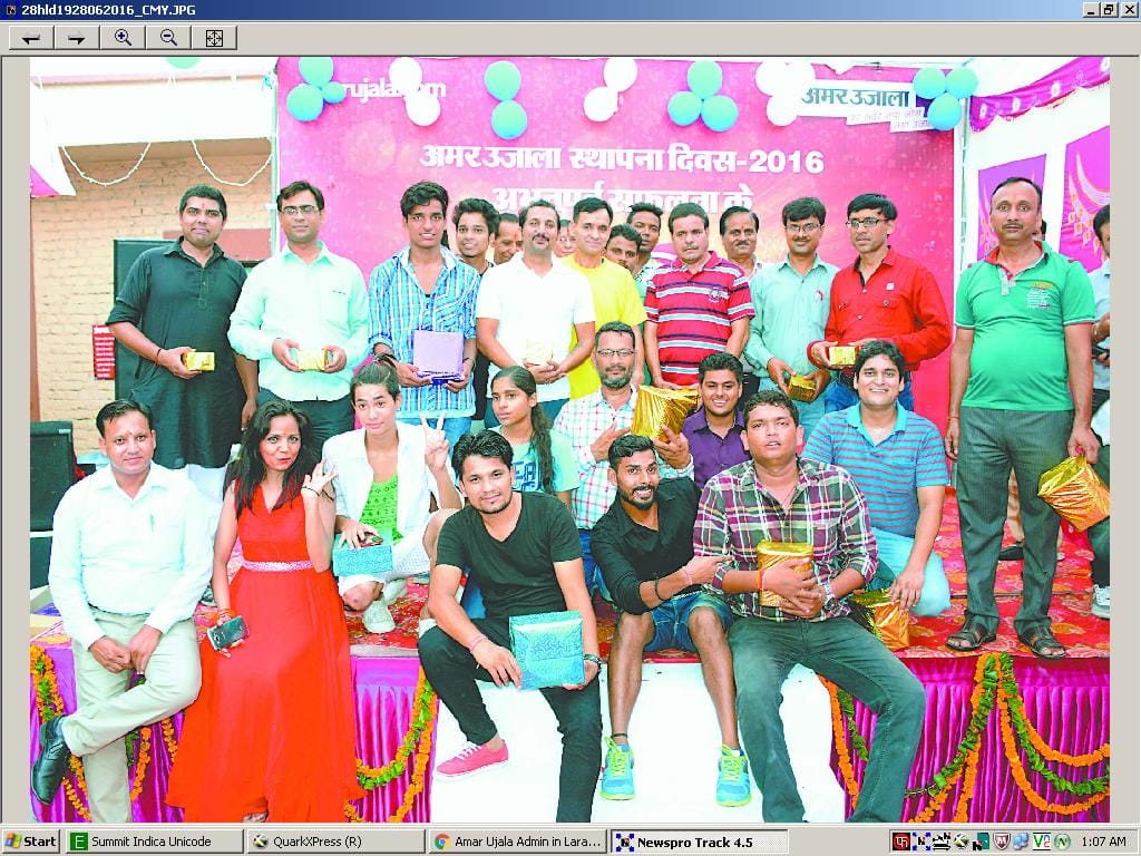 Step into the 13th year of Amar Ujala Nainital