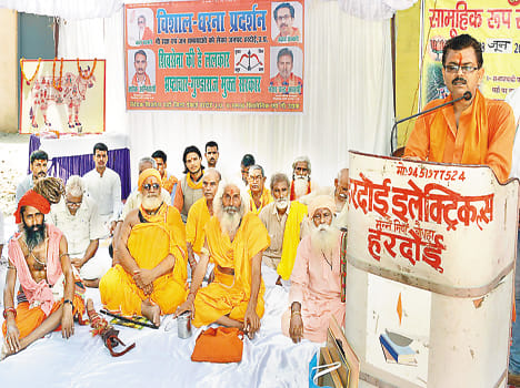 The demonstration against cow slaughter and smuggling