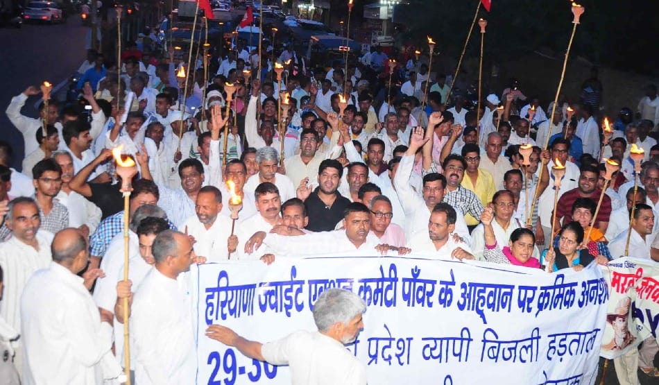 dispute between haryana government and electricity staff on strike issue