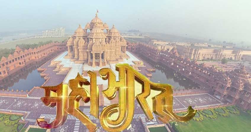 delhi in mahabharat age