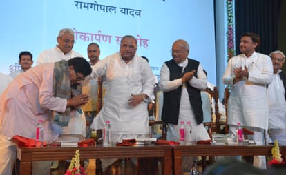  Mulyam Singh on Ramgopal Yadav book launch.