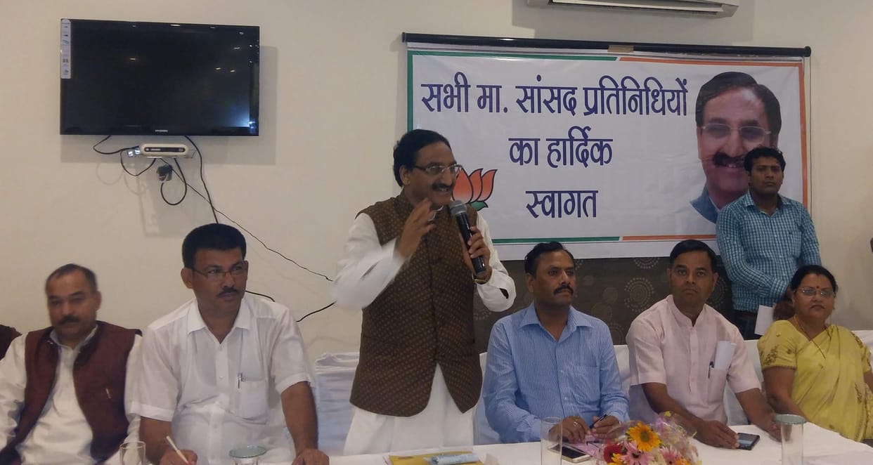 nishank angry on sansad representative.
