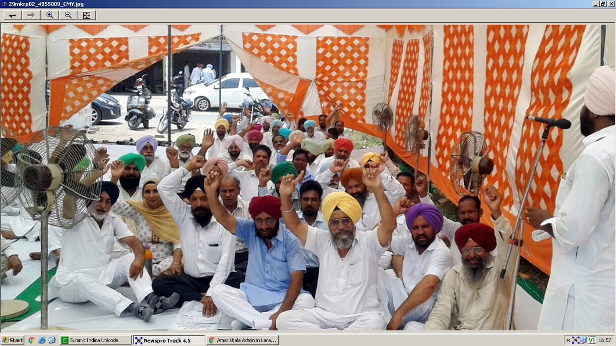 The Revenue Patwar Union, Kanoongo Association, protest, muktsar, jalandjha