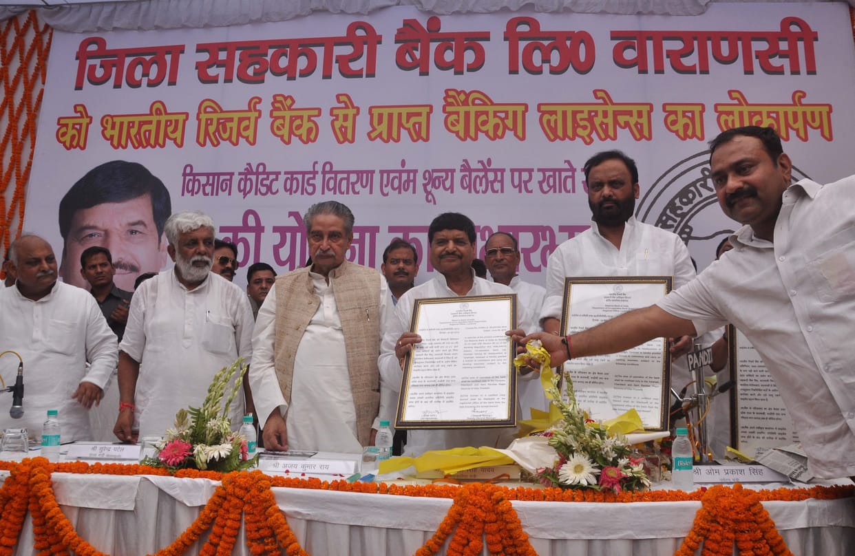 137 डेलीगेट्स के  लिए 29 जनवरी को मतदान