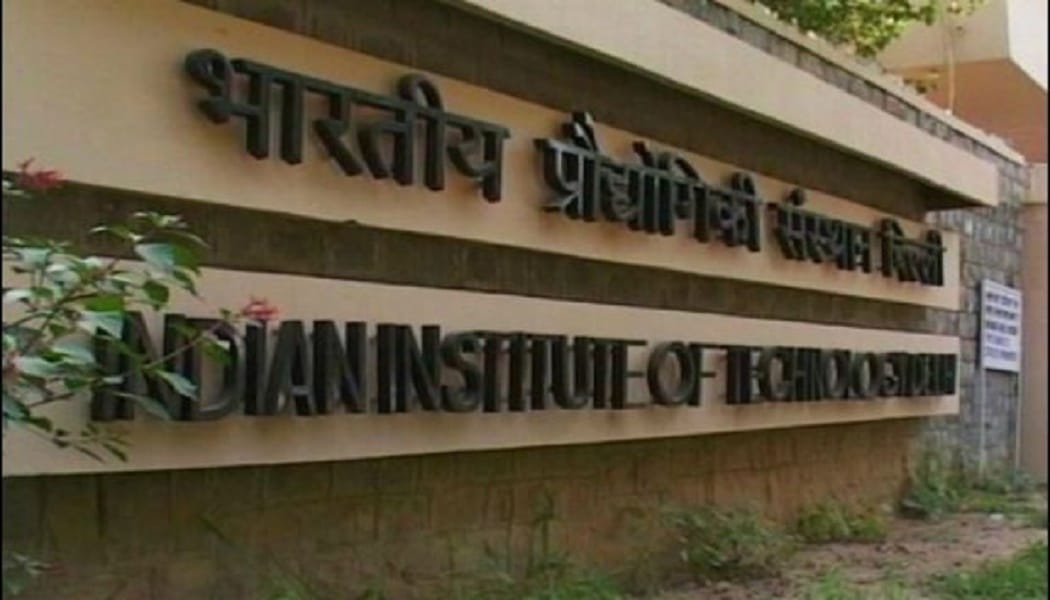 IIT will conduct entrance examination in SAARC countries except Pak