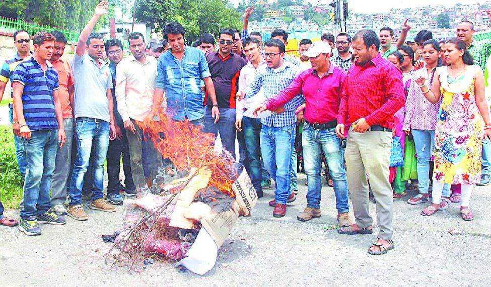 Burned effigies of government personnel Upanl