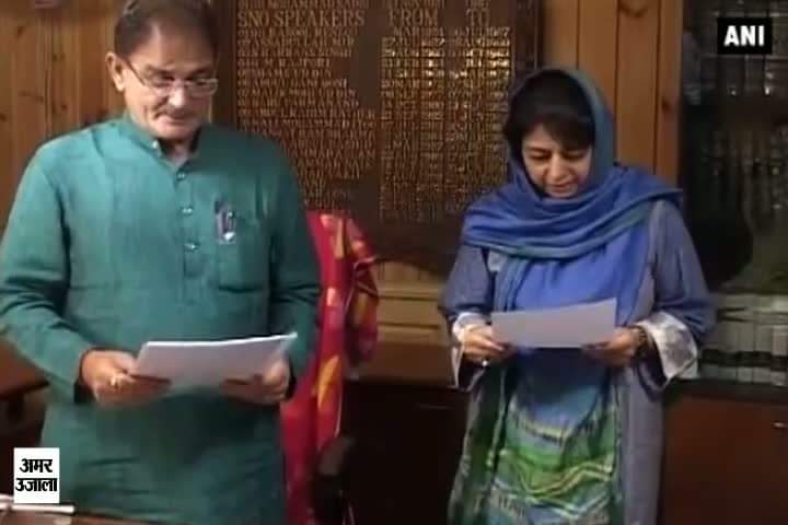 महबूबा मुफ्ती ने ली शपथ