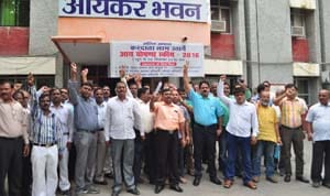 Performance against FPC , burnt effigies of Finance Minister