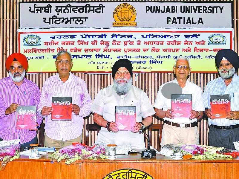 Patiala University, book launches, Shaheed Bhagat Singh's diary, Patiala