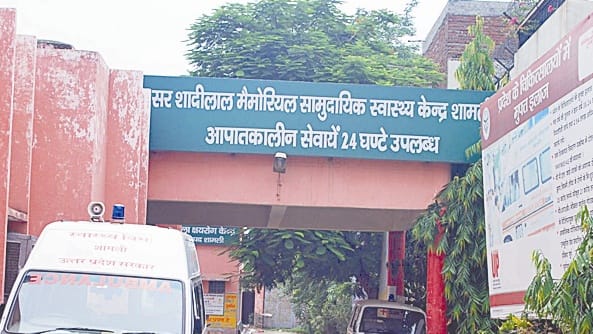 should be better health services