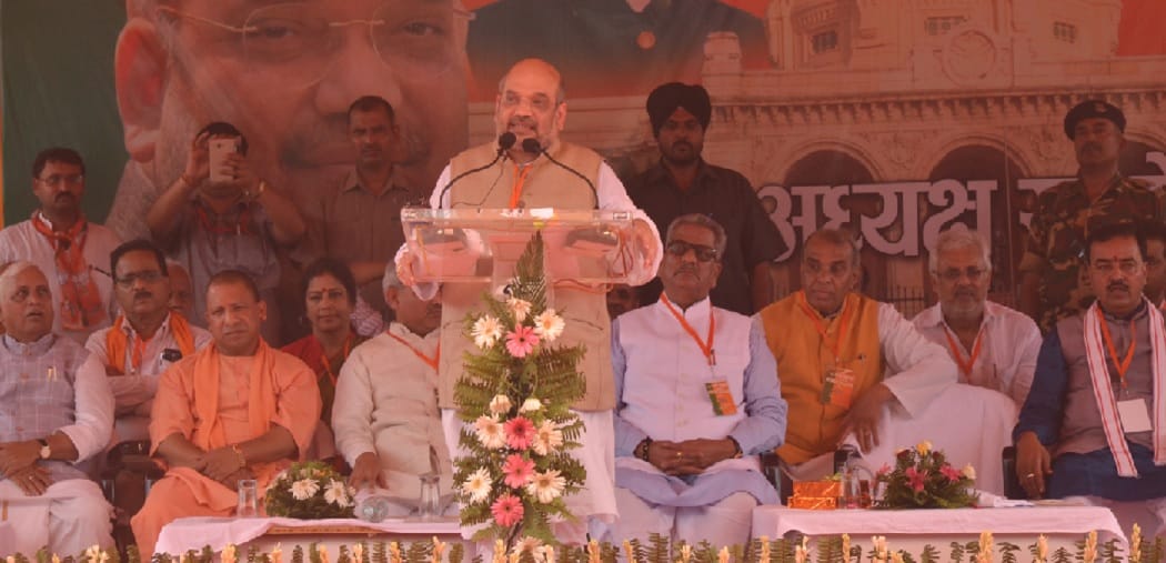 Amit Shah targeted UPA in his rally, says huge corruption during congress govt
