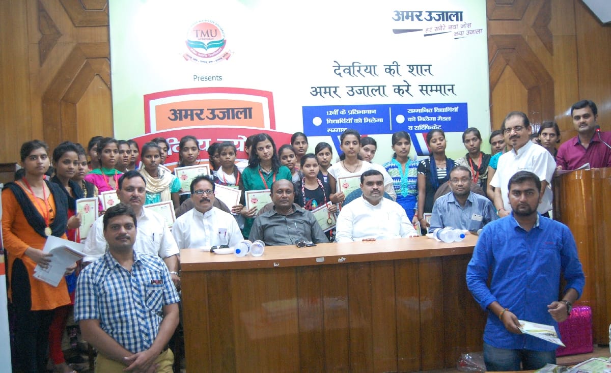 student honoured in amar ujala programme in deoria