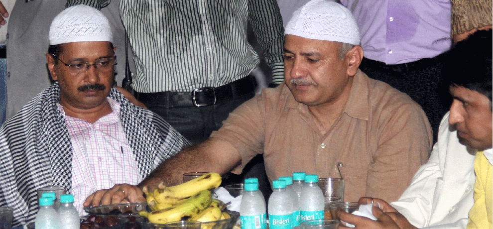 in Kejriwal's iftar party arrived Vice president,Lieutenant Governor did not come