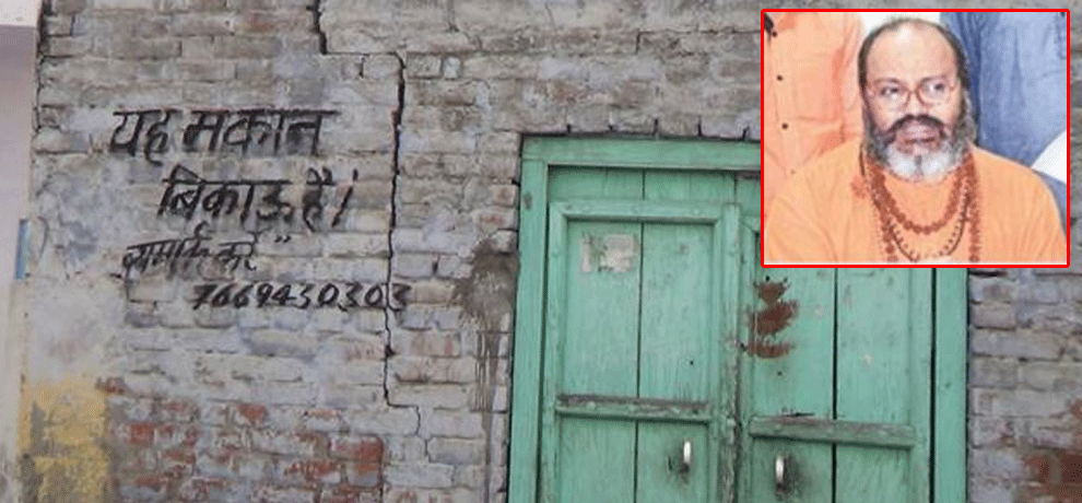non bailable warrant against mahant narsimhanand in kairana case