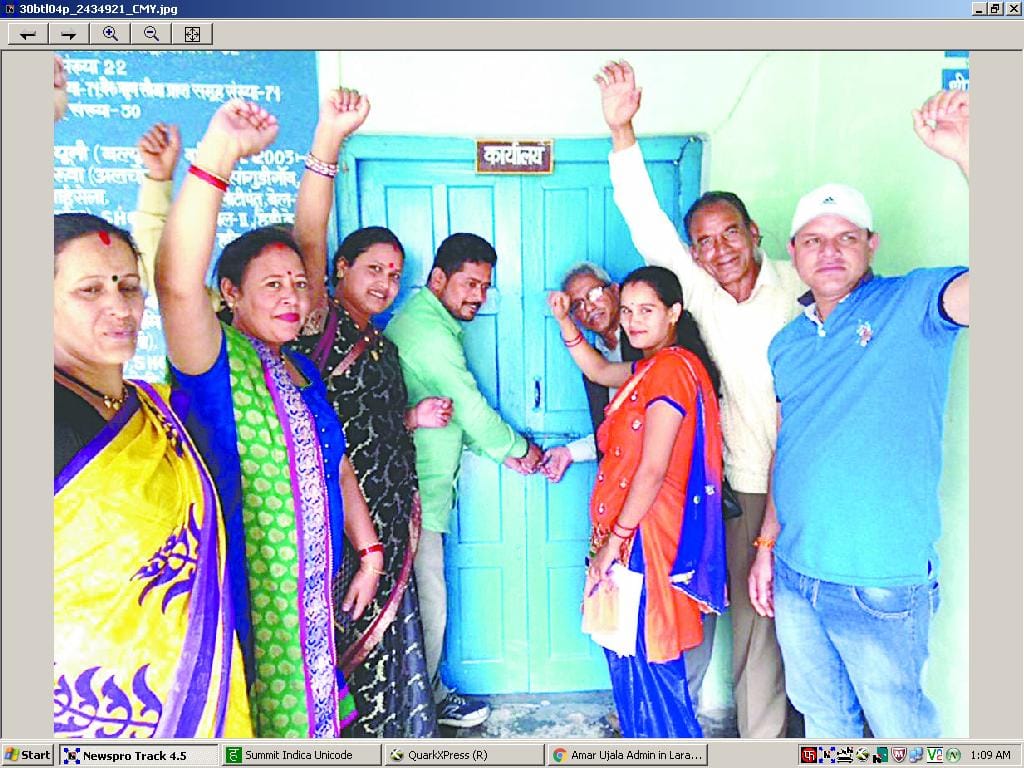District offices around the block lockout