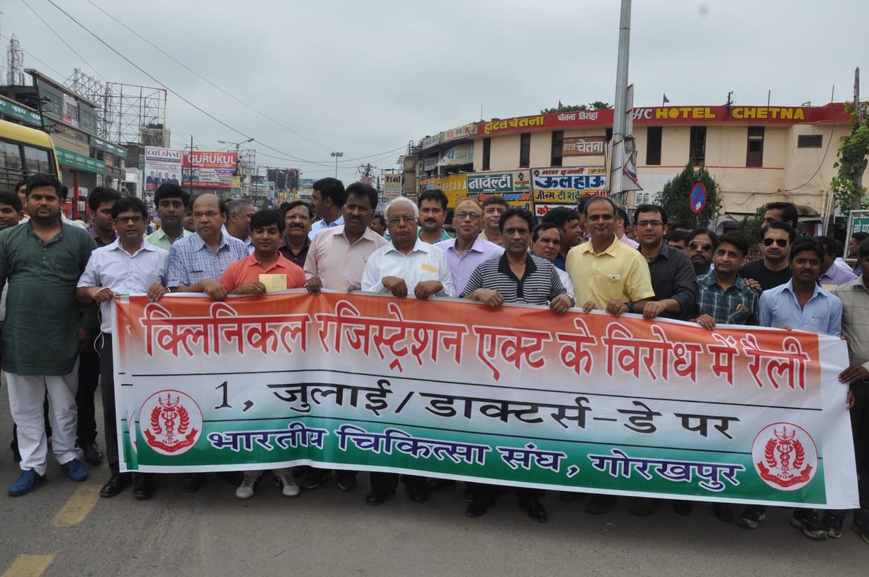 doctors take out rally to oppose clinical registration act