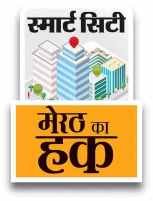 Smart City now awaiting Centre's seal