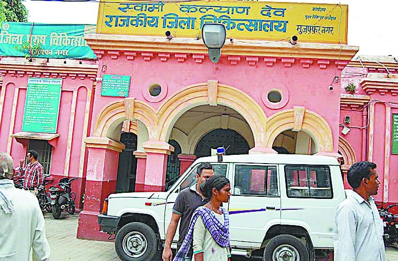 Most health services