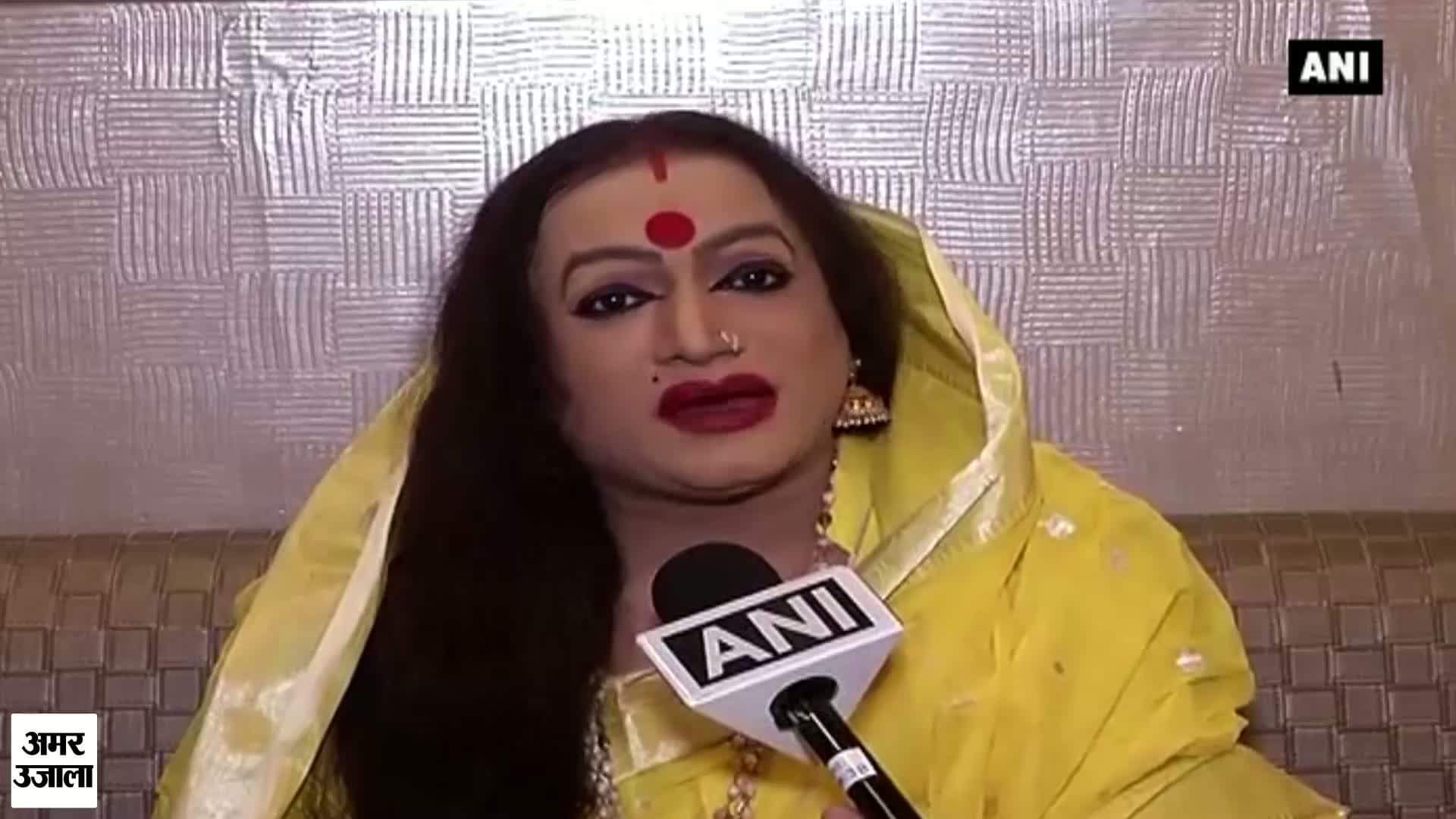 Only transgender is third gender