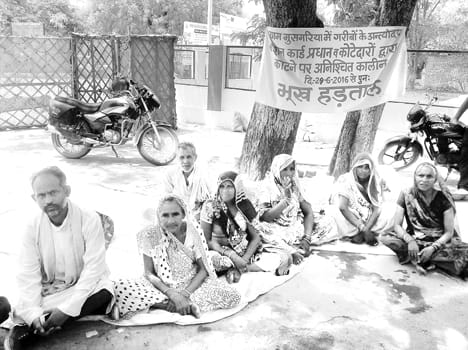 Poor family on a two-day hunger strike