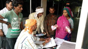 rejisterationn for pension