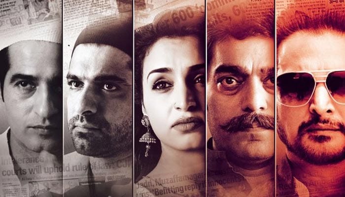 film review shorgul