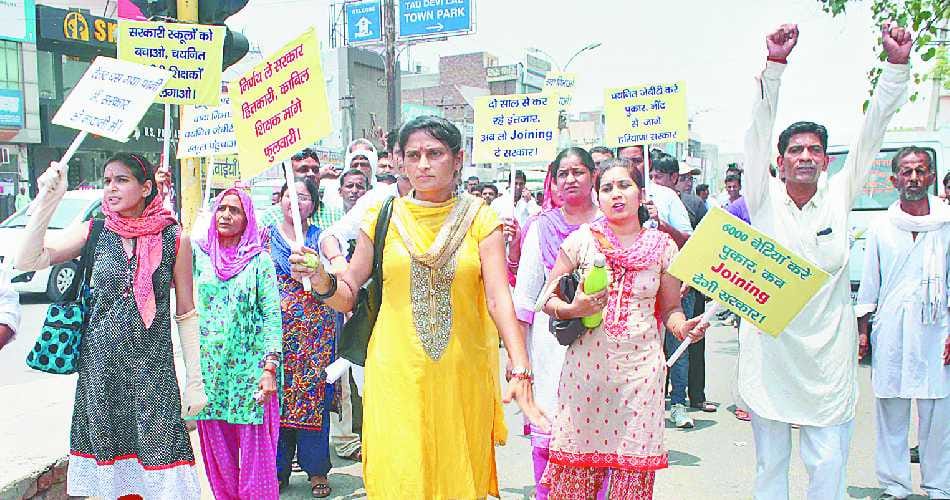 9455 jbt teachers appointment case hearing in punjab haryana highcourt
