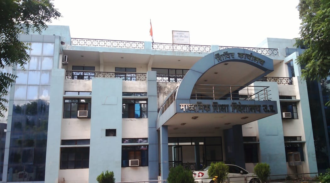 Now Software to  catch student filing for up board exam from different schools