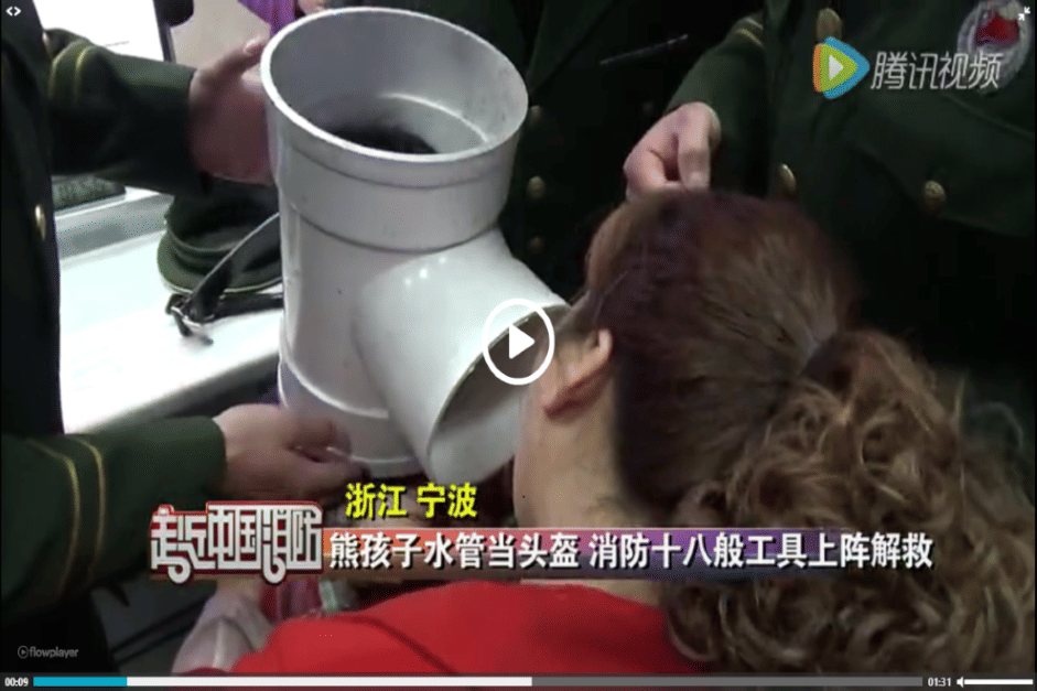 Young Boy Gets Head Stuck In Waterpipe