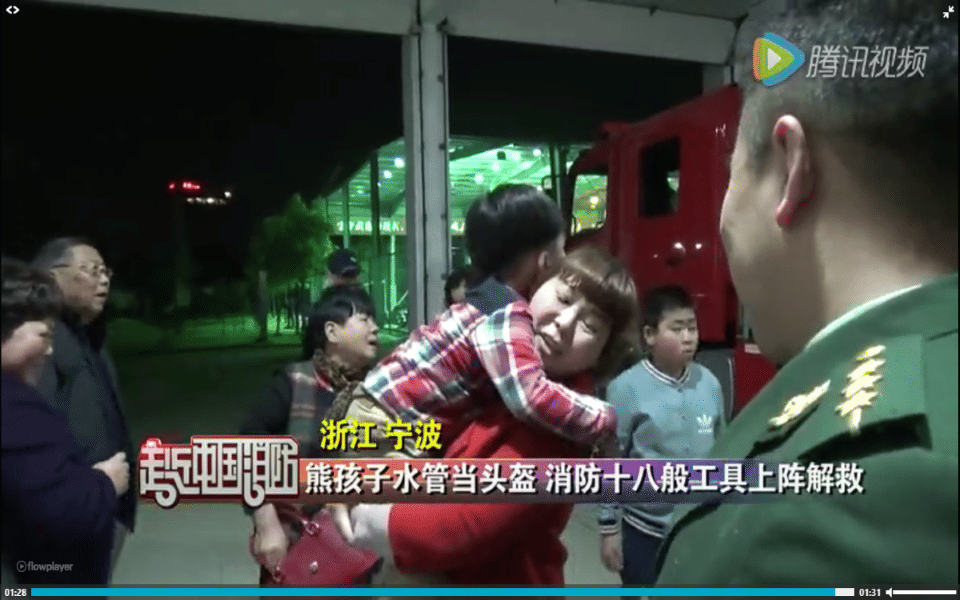 Young Boy Gets Head Stuck In Waterpipe