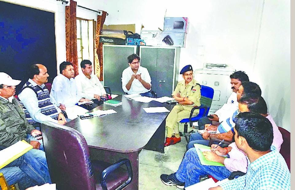 DM meeting of the relevant departments Lee